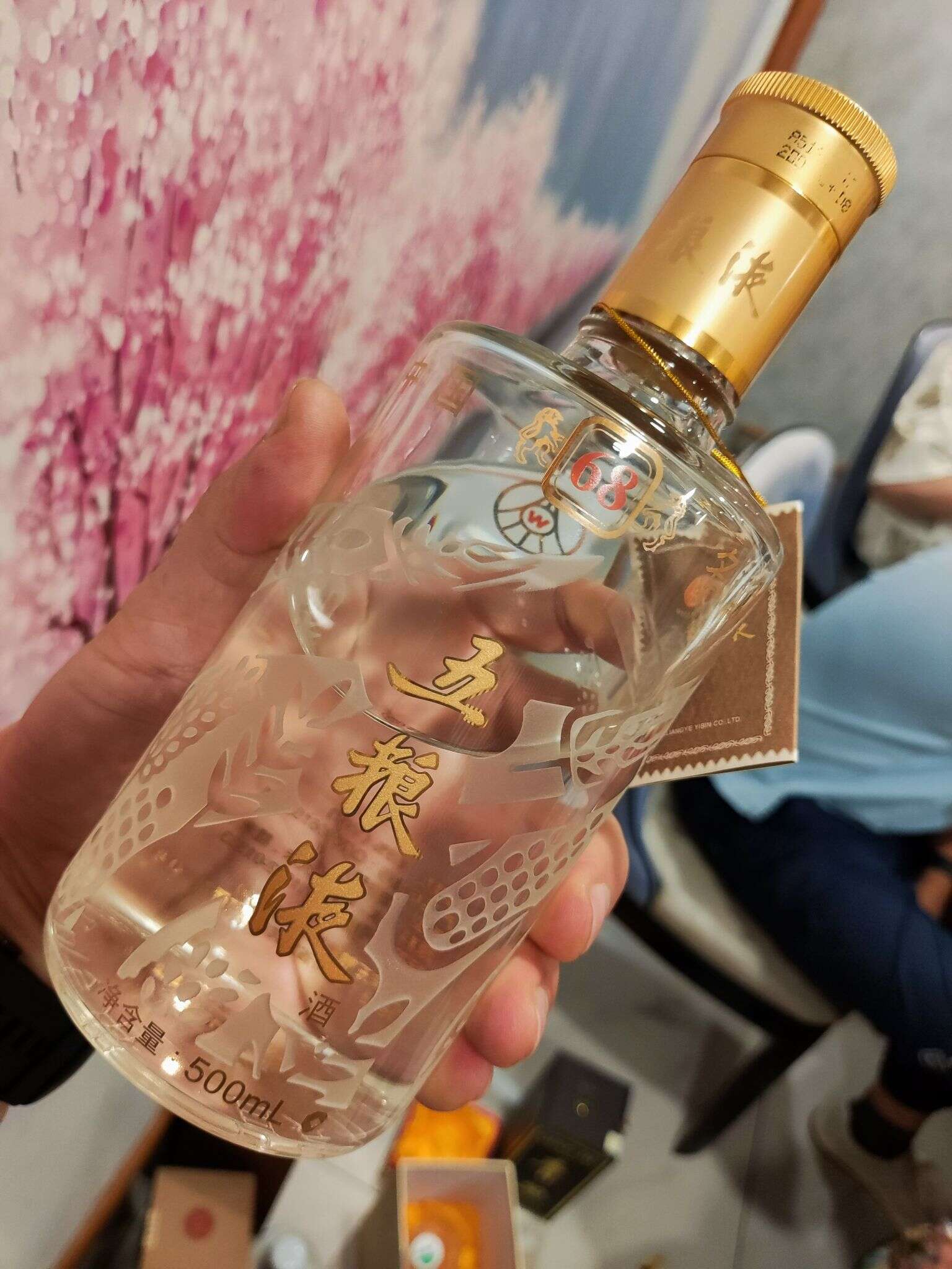 五粮液 68度 绒盒 20240601 204140